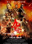 xxxxx18日本